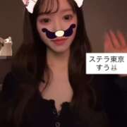 ヒメ日記 2026/03/05 19:19 投稿 すう【激カワアイドル系美女】 STELLA TOKYO－ステラトウキョウ－