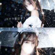 ヒメ日記 2026/03/16 03:09 投稿 すう【激カワアイドル系美女】 STELLA TOKYO－ステラトウキョウ－