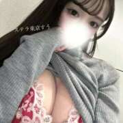 すう【激カワアイドル系美女】 ムラムラ時間 STELLA TOKYO－ステラトウキョウ－