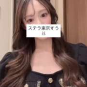 ヒメ日記 2026/05/22 14:13 投稿 すう【激カワアイドル系美女】 STELLA TOKYO－ステラトウキョウ－