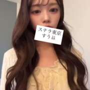 ヒメ日記 2026/06/13 13:13 投稿 すう【激カワアイドル系美女】 STELLA TOKYO-ステラトウキョウ-