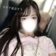 ヒメ日記 2026/07/18 15:24 投稿 すう【激カワアイドル系美女】 STELLA TOKYO－ステラトウキョウ－