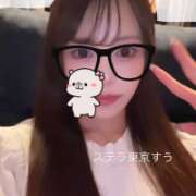 ヒメ日記 2026/07/21 23:08 投稿 すう【激カワアイドル系美女】 STELLA TOKYO－ステラトウキョウ－