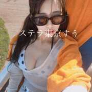 ヒメ日記 2026/08/04 03:08 投稿 すう【激カワアイドル系美女】 STELLA TOKYO－ステラトウキョウ－