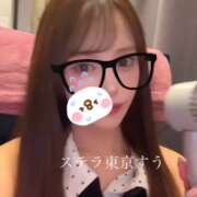 ヒメ日記 2026/08/18 20:06 投稿 すう【激カワアイドル系美女】 STELLA TOKYO-ステラトウキョウ-