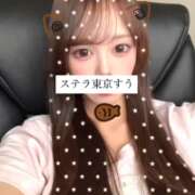 ヒメ日記 2026/08/24 15:27 投稿 すう【激カワアイドル系美女】 STELLA TOKYO－ステラトウキョウ－