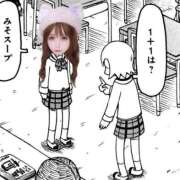 ヒメ日記 2026/02/05 12:02 投稿 ひより フォーチュン