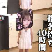 ヒメ日記 2026/09/13 17:12 投稿 ひより フォーチュン