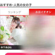 ヒメ日記 2025/08/09 11:07 投稿 ゆりあ ハピネス東京