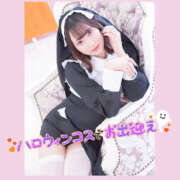 ヒメ日記 2025/10/06 07:27 投稿 ゆりあ ハピネス東京