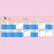 ヒメ日記 2025/10/19 17:41 投稿 ゆりあ ハピネス東京