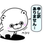 ヒメ日記 2025/12/17 10:37 投稿 ゆりあ ハピネス東京