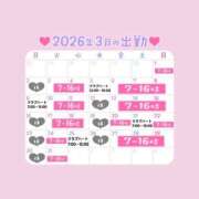 ヒメ日記 2026/03/08 10:07 投稿 ゆりあ ハピネス東京