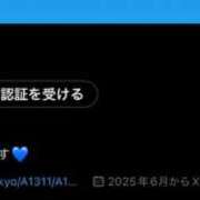 ヒメ日記 2025/06/17 20:43 投稿 芹沢 なの 白夜