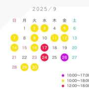 ヒメ日記 2025/09/11 09:30 投稿 芹沢 なの 白夜