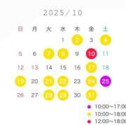 ヒメ日記 2025/09/25 17:00 投稿 芹沢 なの 白夜