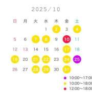 ヒメ日記 2025/10/06 17:15 投稿 芹沢 なの 白夜