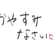 芹沢 なの おやすみ💓 白夜