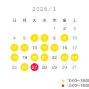 ヒメ日記 2026/01/13 09:19 投稿 芹沢 なの 白夜