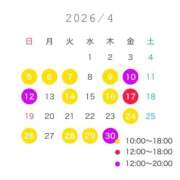 ヒメ日記 2026/04/10 11:30 投稿 芹沢 なの 白夜