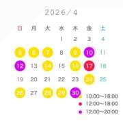 芹沢 なの ⚠️⚠️緊急告知⚠️⚠️ 白夜