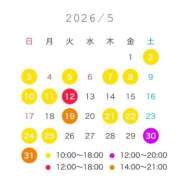ヒメ日記 2026/04/25 16:08 投稿 芹沢 なの 白夜