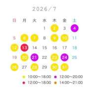 芹沢 なの 🌻7月🌻 白夜