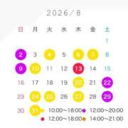 芹沢 なの 🍉8月🍉 白夜