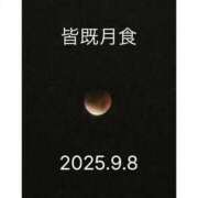 ヒメ日記 2025/09/08 09:40 投稿 水城さつき セクシーキャット 神田店