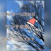 ヒメ日記 2025/12/09 09:48 投稿 水城さつき セクシーキャット 神田店