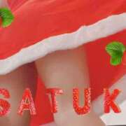 ヒメ日記 2025/12/18 16:53 投稿 水城さつき セクシーキャット 神田店