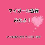 ヒメ日記 2025/12/23 10:00 投稿 水城さつき セクシーキャット 神田店