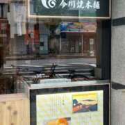 ヒメ日記 2026/01/26 16:59 投稿 水城さつき セクシーキャット 神田店