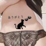 ヒメ日記 2026/02/24 15:19 投稿 水城さつき セクシーキャット 神田店