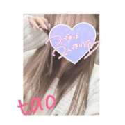 ヒメ日記 2025/05/17 22:04 投稿 たお ARIEL（アリエル）（宮崎）