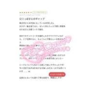 ヒメ日記 2025/05/18 14:54 投稿 たお ARIEL（アリエル）（宮崎）