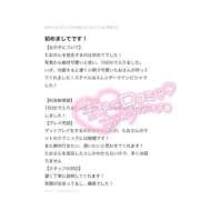 ヒメ日記 2025/06/01 16:44 投稿 たお ARIEL（アリエル）（宮崎）