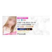 ヒメ日記 2025/06/10 21:44 投稿 たお ARIEL（アリエル）（宮崎）