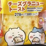 ゆりの おでんわおまちしてまーす！ 熟女の風俗最終章 宇都宮店