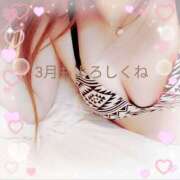 ゆりの 本指名様方ありがとう💕 熟女の風俗最終章 宇都宮店