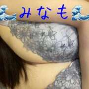 ヒメ日記 2026/01/25 17:20 投稿 水嶋みなも 西川口風俗ド淫乱ンド