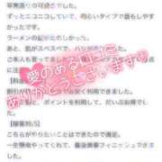ヒメ日記 2025/06/27 14:42 投稿 にの 萌えカワ