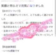 ヒメ日記 2025/07/15 21:07 投稿 にの 萌えカワ