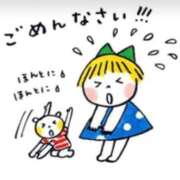 ヒメ日記 2025/08/17 20:42 投稿 にの 萌えカワ