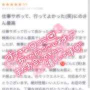 ヒメ日記 2025/09/23 16:53 投稿 にの 萌えカワ