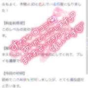 ヒメ日記 2025/11/07 12:22 投稿 にの 萌えカワ