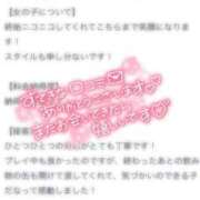 ヒメ日記 2025/11/12 15:22 投稿 にの 萌えカワ
