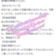 ヒメ日記 2025/11/19 12:06 投稿 にの 萌えカワ