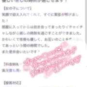 にの 【お礼写メ日記】😻 萌えカワ