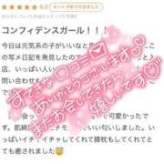 にの 【お礼写メ日記】💌💛 萌えカワ